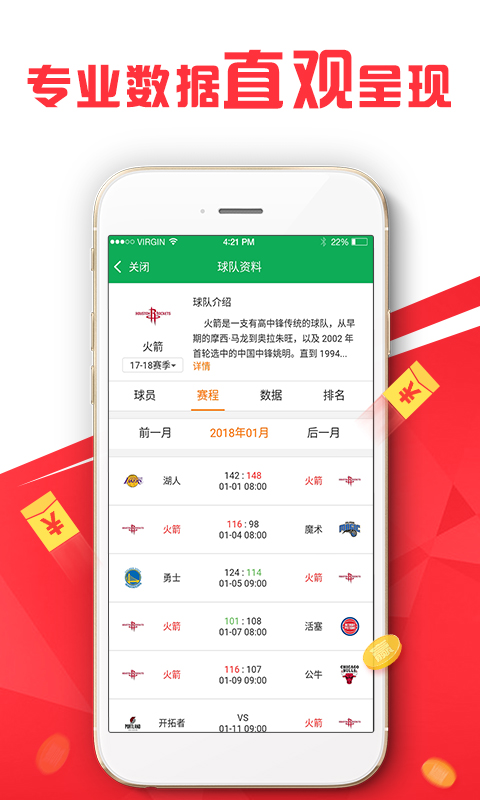 今晚新澳最準(zhǔn)確的生肖預(yù)測——揭秘幸運之星，揭秘幸運之星，今晚新澳最準(zhǔn)確的生肖預(yù)測