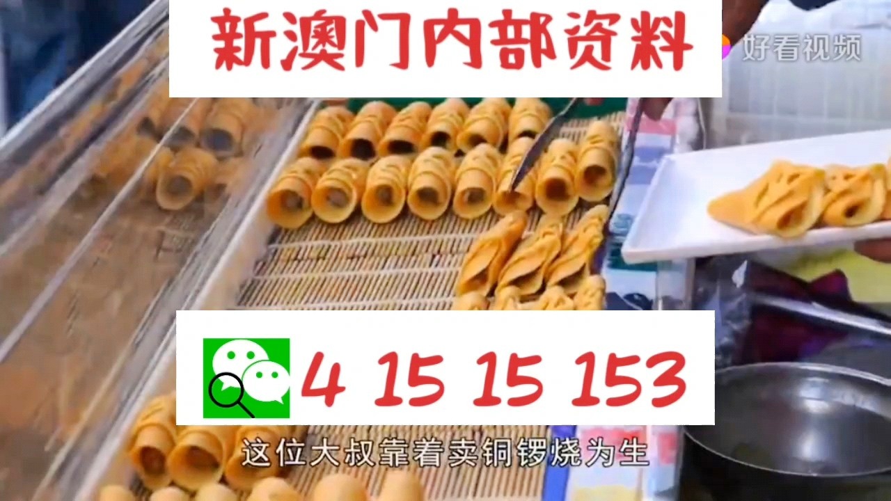 迎接新澳門天天好彩的明天，探索未來的機遇與挑戰(zhàn)（關鍵詞，新澳門天天好彩），新澳門天天好彩，未來機遇與挑戰(zhàn)的探索之路