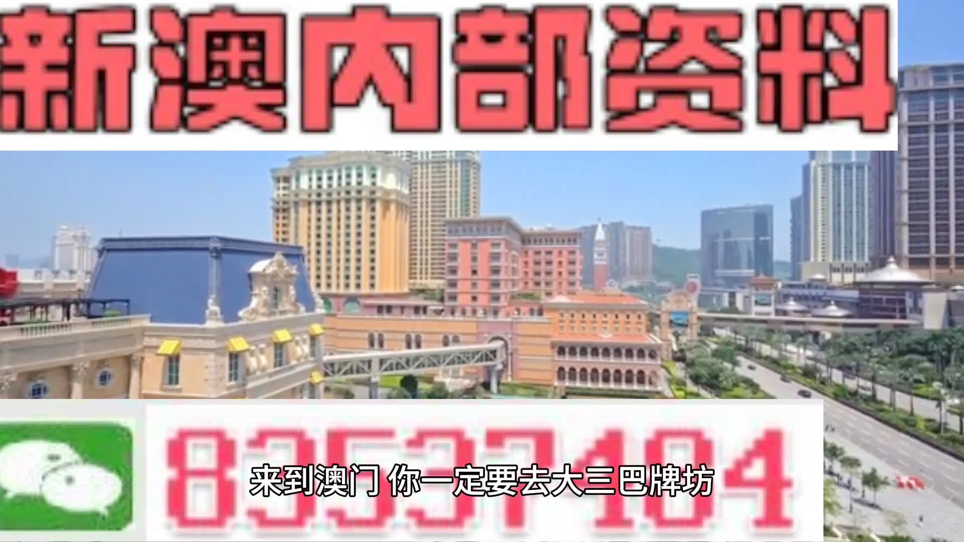 揭秘2025年新澳正版資料，今晚生肖運(yùn)勢大揭秘，揭秘新澳正版資料與生肖運(yùn)勢預(yù)測，2025年運(yùn)勢大揭秘之夜