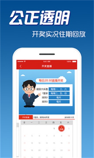 新澳天天開獎(jiǎng)資料大全最新版，全面解析與深度解讀，新澳天天開獎(jiǎng)資料最新版解析與深度解讀