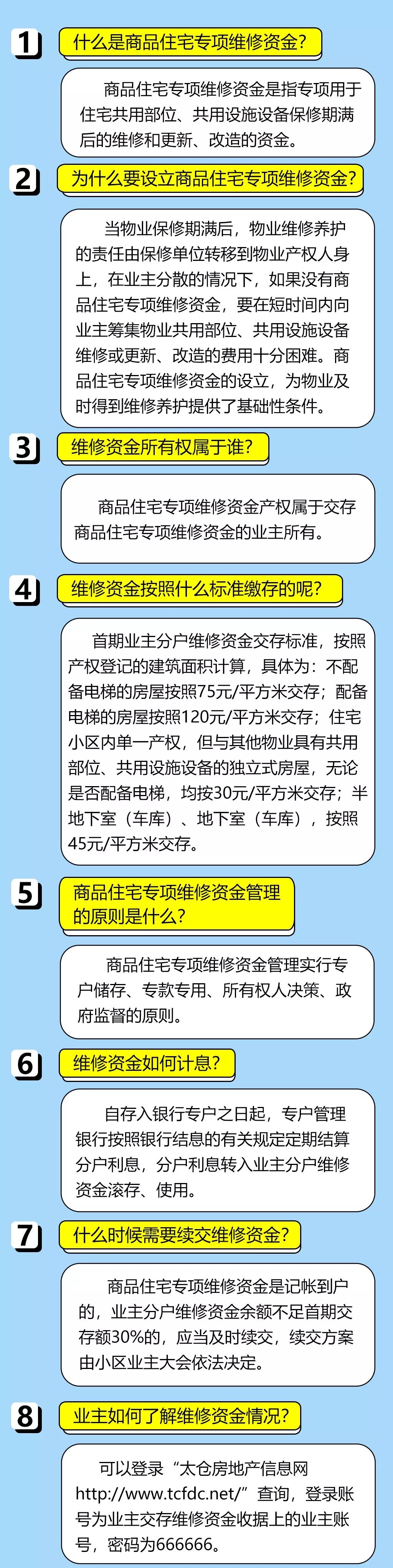 4887鐵算資料免費大全——一站式獲取所有你需要的鐵算資源，鐵算資料免費大全，一站式獲取所有鐵算資源，盡在掌握！