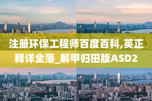 新澳今晚9點30分的精彩瞬間與SEO優(yōu)化策略，新澳今晚9點30分精彩瞬間與SEO策略揭秘