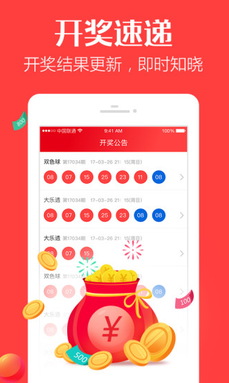 最準(zhǔn)一肖一碼背后的故事，揭秘中獎背后的秘密與傳奇，揭秘最準(zhǔn)一肖一碼，中獎背后的秘密傳奇故事