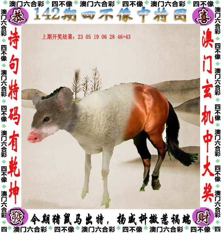 探索澳門特色文化，2025澳門精準正版免費四不像的獨特魅力，澳門特色文化探秘，四不像的獨特魅力與精準正版體驗