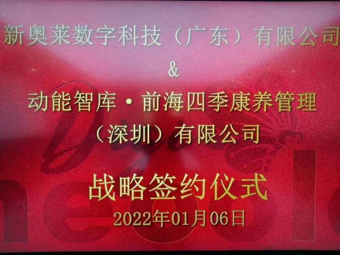 揭秘新奧歷史開獎，走向未來的幸運之門（XXXX年回顧），揭秘新奧歷史開獎，幸運之門開啟，展望未來（XXXX年回顧）