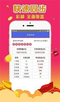 4887鐵算正版資料大全——最新、最全、最準確的資源匯總，4887鐵算正版資料大全，最新、全面、精準資源匯總