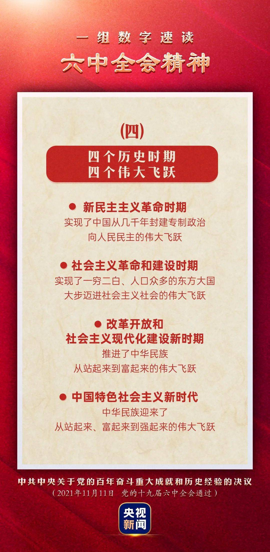 澳門管家婆圖片2025第47期，探索與揭秘，澳門管家婆圖片2025第47期揭秘與探索，獨家報道！