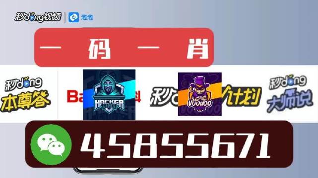 澳門彩票4949解析與一肖一特一中策略探討，澳門彩票4949解析與精準策略探討，一肖一特一中揭秘