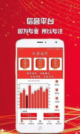 澳門三肖三碼精準(zhǔn)預(yù)測(cè)與新華字典中的奧秘，澳門三肖三碼與新華字典奧秘揭秘