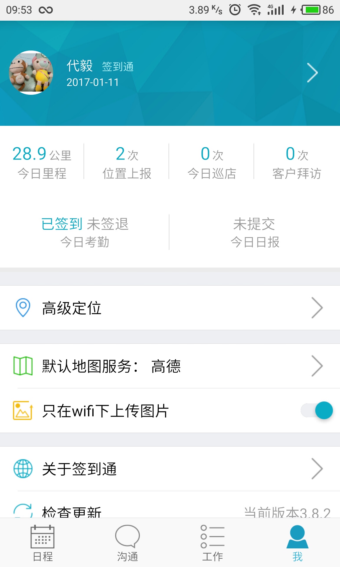 精準管家婆軟件，7777788888的管理秘籍，精準管家婆軟件，管理秘籍揭秘，助力高效運營與精準控制