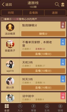 揭秘六六合寶典，SEO優(yōu)化終極指南，揭秘六六合寶典，SEO終極優(yōu)化指南