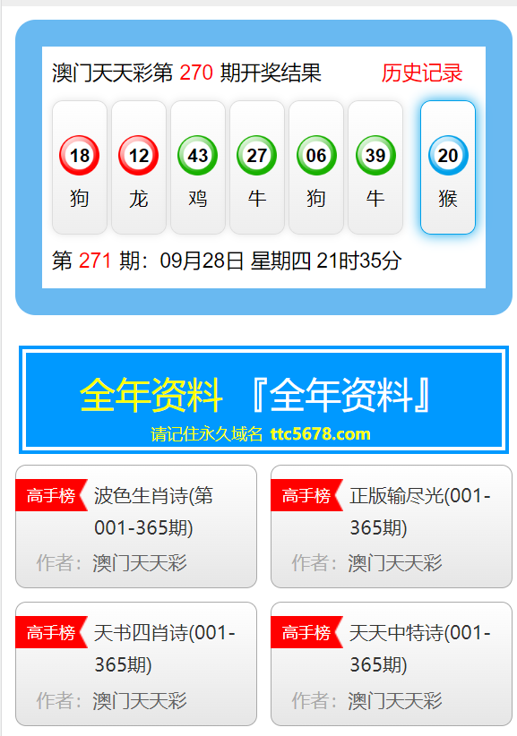 新2025澳門天天開好彩，探索幸運之城的無限魅力，探索澳門幸運之城，2025新彩魅力無限