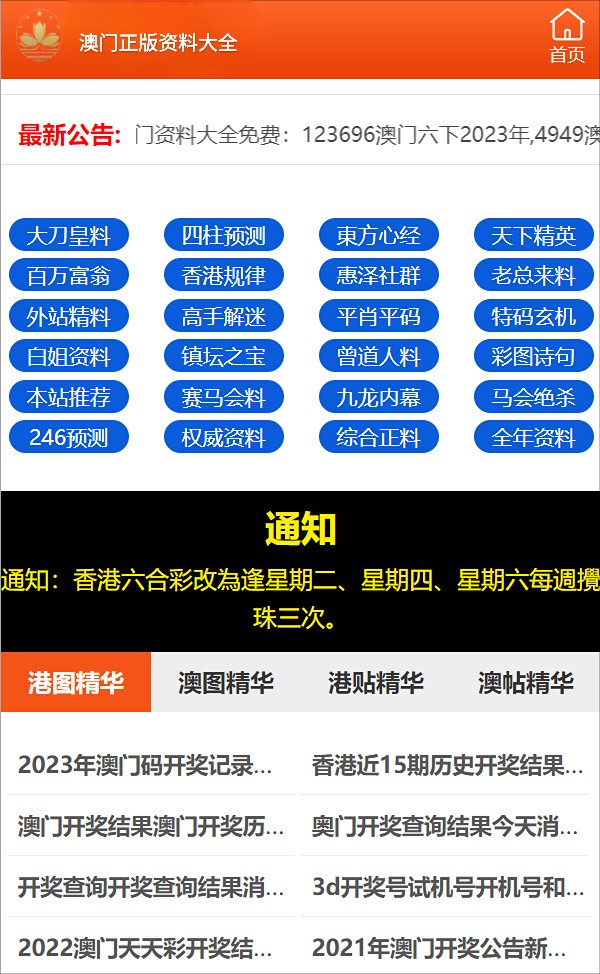 揭秘彩票背后的秘密，精準預(yù)測三肖的奧秘與策略（7777788888精準三肖），揭秘彩票精準預(yù)測三肖的秘密與策略，揭秘背后的奧秘（7777精準預(yù)測三肖）