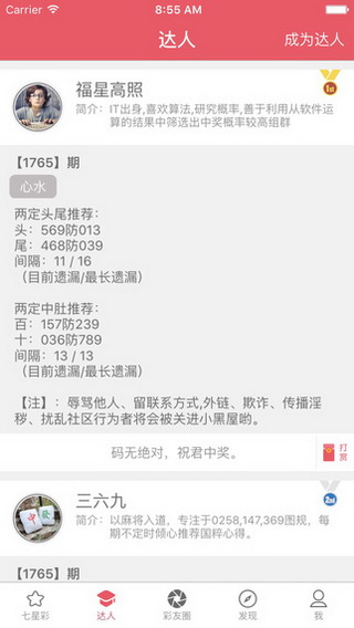 今晚澳門9點35分開獎結(jié)果揭曉，全面解讀第40期彩票開獎盛況，澳門第40期彩票開獎揭曉，全面解讀9點35分盛況及結(jié)果揭曉