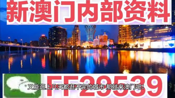 今晚澳門9點35分開，探索未知的奧秘與無限可能（附07年回顧），探索未知的奧秘與無限可能，澳門今晚9點35分回顧與前瞻