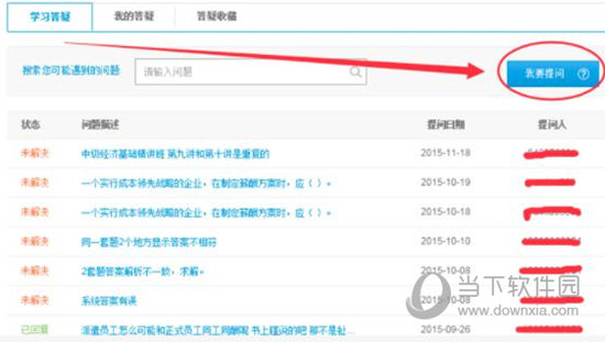 關(guān)于0149400cσm查詢與澳彩資料的深度解析，0149400cσm查詢與澳彩資料深度解析，揭秘背后的秘密
