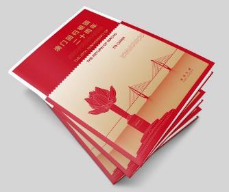 新澳門2025搖號記錄——全面解析與深度洞察，澳門未來展望，深度解析與洞察新澳門搖號記錄至2025年