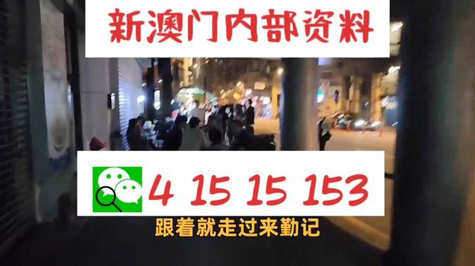 澳門三肖三碼精準(zhǔn)預(yù)測(cè)之小馬哥傳奇，揭秘背后的秘密與真相，澳門三肖三碼精準(zhǔn)預(yù)測(cè)背后的秘密，小馬哥傳奇揭秘真相