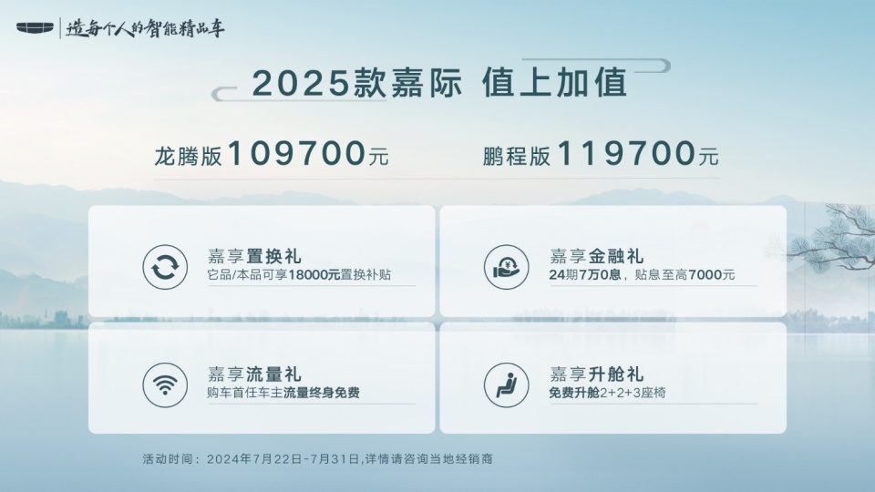 新澳2025最新資料大全，紅雙喜新澳2025天全面解讀，新澳2025最新資料大全與紅雙喜新澳2025天全面解讀揭秘