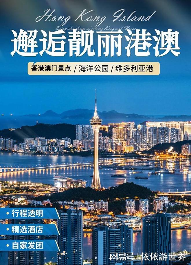 澳門2025新澳，未來展望與發(fā)展策略，澳門未來展望，新澳2025發(fā)展策略與前景展望