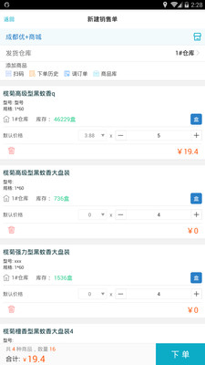 精準(zhǔn)管家婆，7777888888的秘密武器，精準(zhǔn)管家婆的秘密武器，高效管理秘籍7777888888