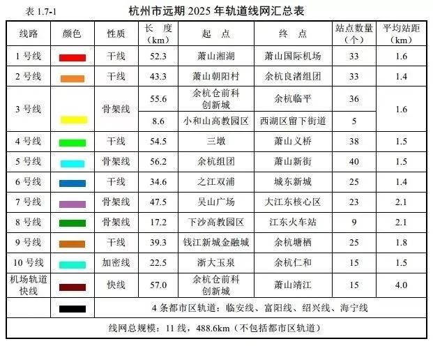 2025新奧歷史開(kāi)獎(jiǎng)記錄查詢表，一站式查詢，輕松掌握彩票動(dòng)態(tài)，2025新奧歷史開(kāi)獎(jiǎng)記錄查詢表，一站式輕松掌握彩票動(dòng)態(tài)