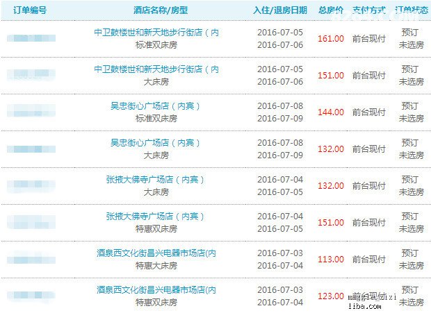 新奧天天開獎資料大全600tKm，全方位解讀與最新資訊，新奧天天開獎資料大全及最新資訊解讀，全方位探索600tKm內(nèi)容