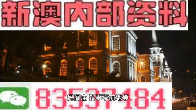 新澳最精準(zhǔn)龍門客棧，探尋旅游住宿的極致體驗(yàn)，新澳龍門客棧，探尋極致旅游住宿體驗(yàn)
