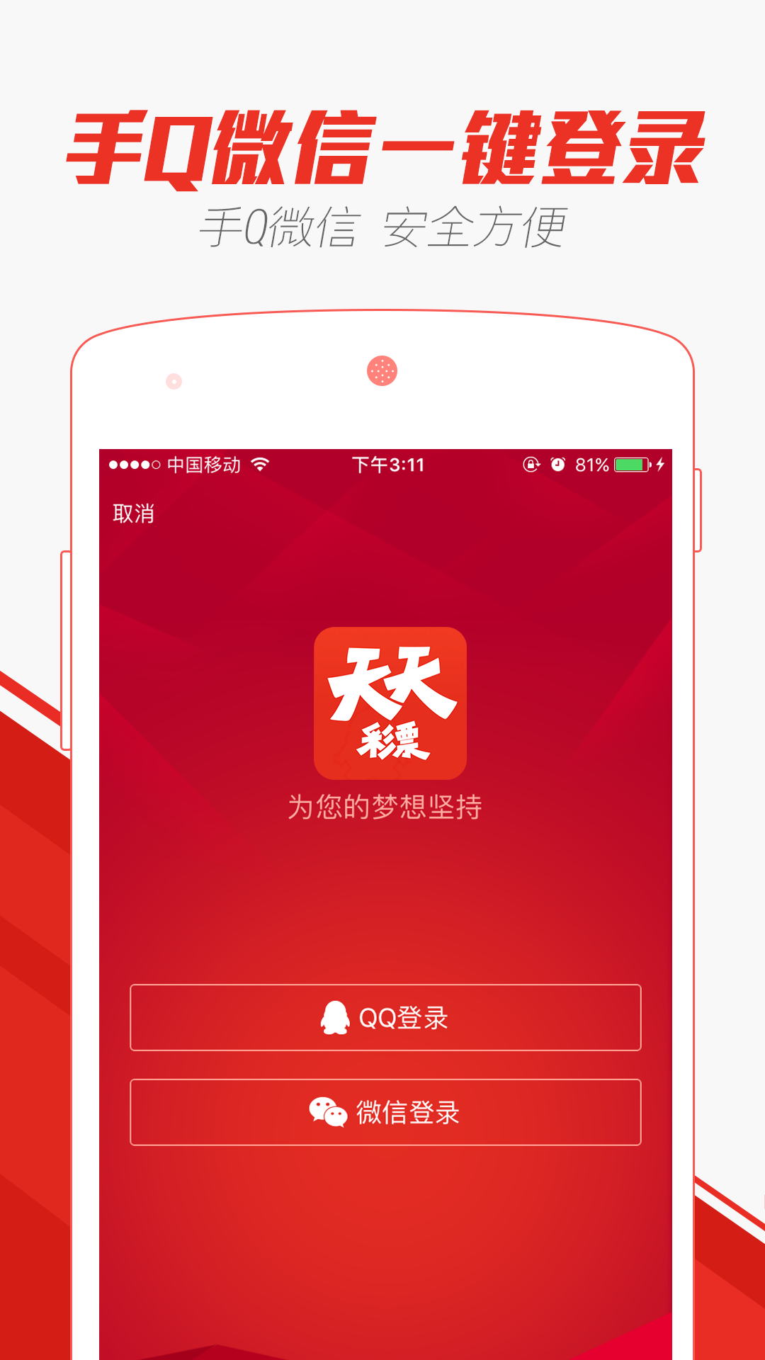 澳門天天彩正版歇后語精準(zhǔn)——探索彩票文化中的智慧與機(jī)遇，澳門天天彩正版歇后語精準(zhǔn)，揭示彩票文化中的智慧與機(jī)遇