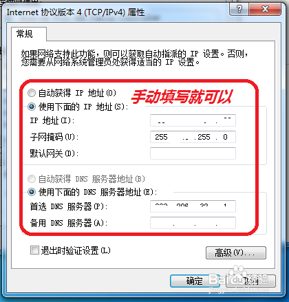 鐵算算盤4987網(wǎng)址，一站式財(cái)務(wù)解決方案的領(lǐng)先平臺(tái)，鐵算算盤4987網(wǎng)址，引領(lǐng)財(cái)務(wù)解決方案的一站式領(lǐng)先平臺(tái)