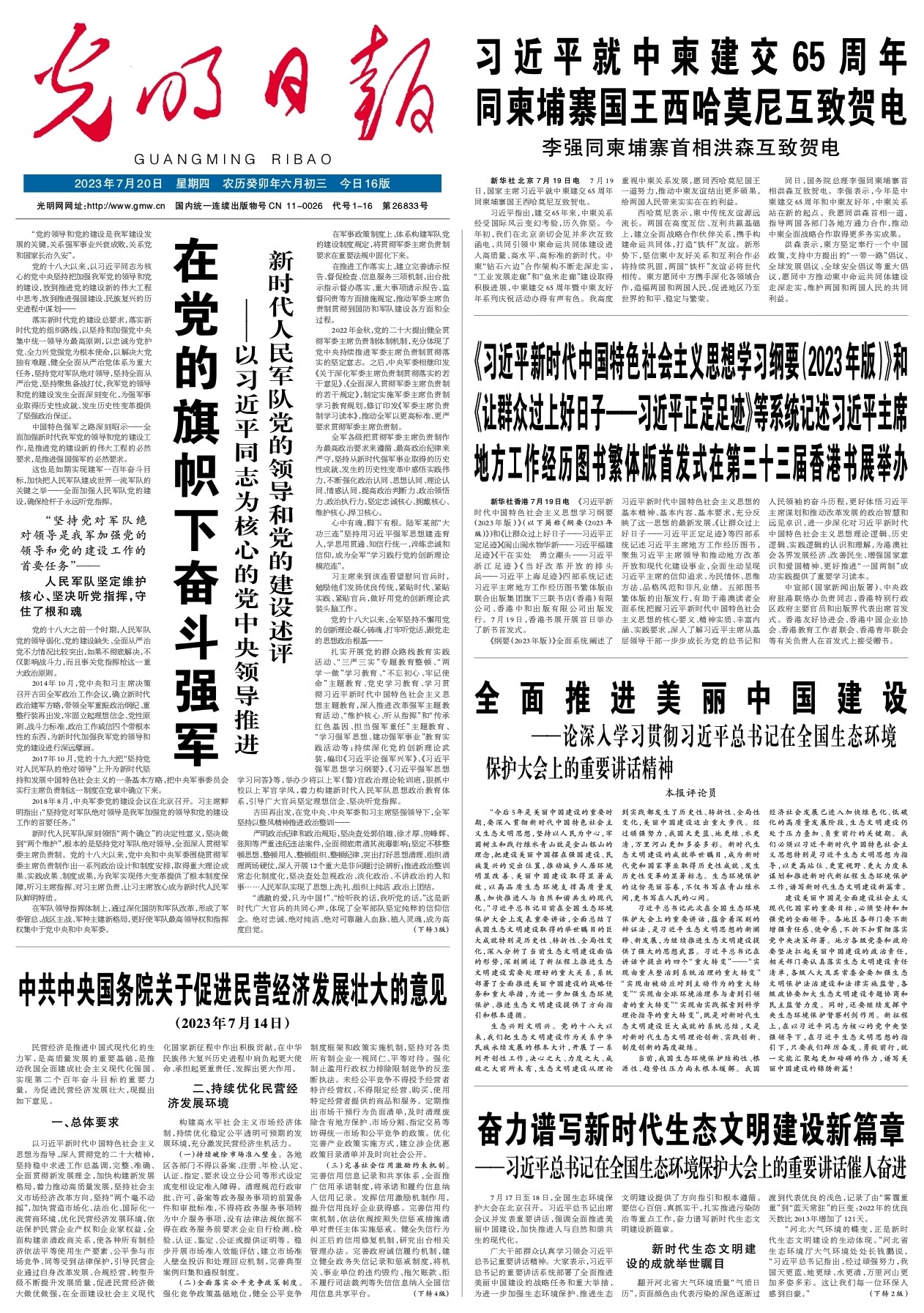 澳門彩票文化深度解析，探索新澳門精準(zhǔn)四肖期期中特現(xiàn)象（2025最新趨勢），澳門彩票文化深度解析，探索新澳門精準(zhǔn)四肖期期中特現(xiàn)象（最新趨勢2025）