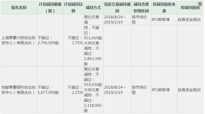 鐵算算盤4887開獎記錄，深度分析與歷史回顧，鐵算算盤4887開獎記錄深度解析與歷史回顧