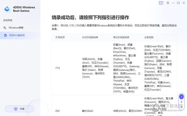 最新版本的4887免費(fèi)資料大全，一站式資源獲取指南，最新4887免費(fèi)資料大全，一站式資源獲取指南