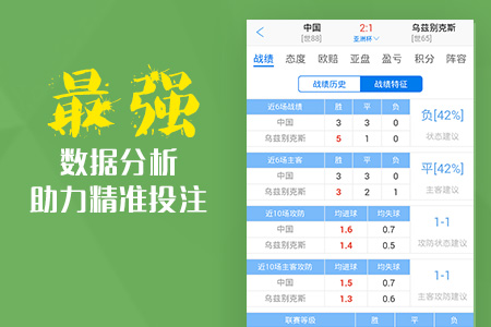 澳彩獨(dú)家高手出版精料，揭秘獨(dú)家九霄之秘笈，澳彩高手揭秘獨(dú)家九霄秘籍，出版精料獨(dú)家分享