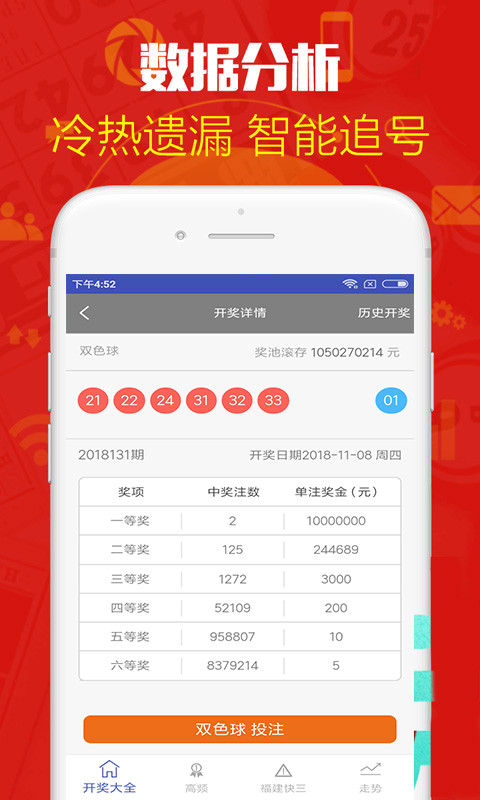 鐵算算盤(pán)4887歷史開(kāi)獎(jiǎng)，深度解析與回顧，鐵算算盤(pán)4887歷史開(kāi)獎(jiǎng)深度解析與回顧
