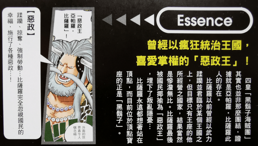 香港 第108頁