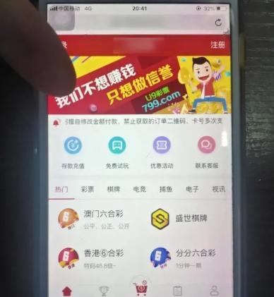 香港彩票開獎結(jié)果最新資訊，揭秘4887鐵算彩票背后的秘密，揭秘香港彩票最新開獎結(jié)果，4887鐵算彩票背后的秘密揭曉