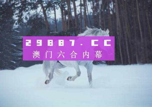 新澳今晚平特一肖，探索關(guān)鍵詞背后的秘密，探索關(guān)鍵詞背后的秘密，新澳今晚平特一肖揭秘