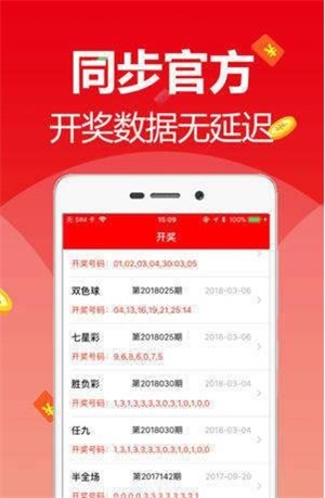 新澳天天開獎資料大全最新版本，全面解析與SEO優(yōu)化策略，新澳天天開獎資料大全最新版解析與SEO優(yōu)化策略指南