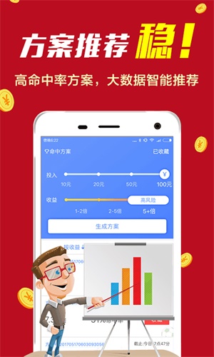 揭秘彩票背后的秘密，精準(zhǔn)四肖選擇策略與技巧——以7777888888為例，揭秘彩票背后的秘密，精準(zhǔn)四肖選擇策略與實(shí)例解析（以7777888888為例）
