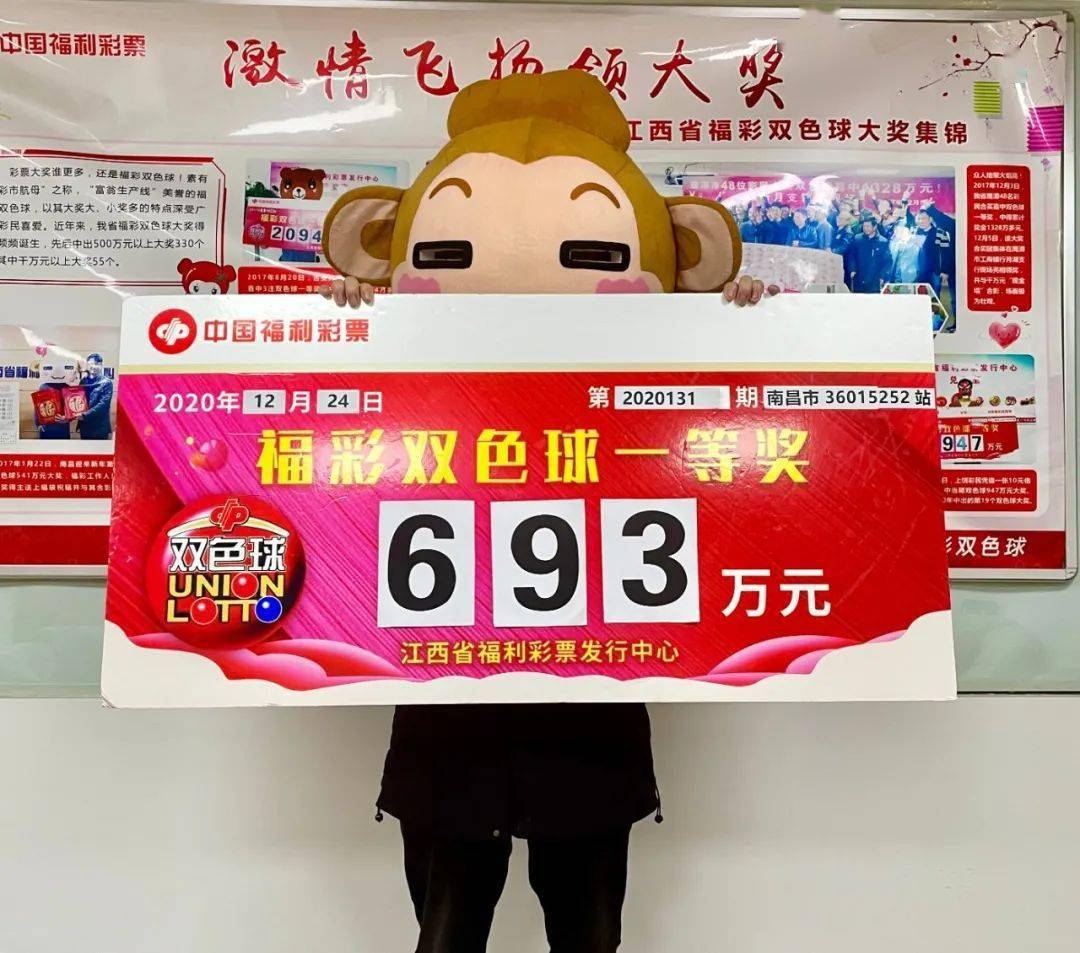 新澳門王中王五開獎結(jié)果詳解及影響分析，澳門王中王五開獎結(jié)果深度解析與影響探討