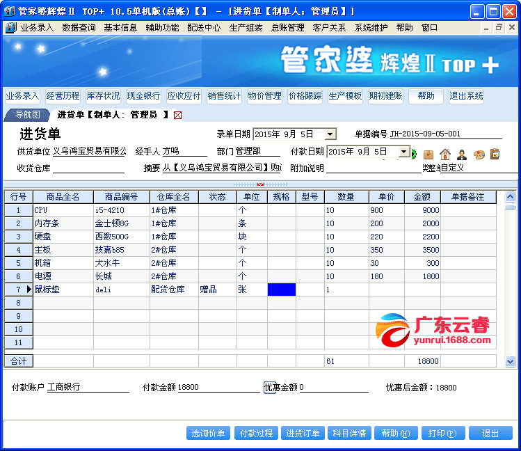 揭秘7777888888管家婆精準秘籍，全方位SEO策略解析，揭秘管家婆精準秘籍與全方位SEO策略解析，揭秘7777888888秘籍與策略解析