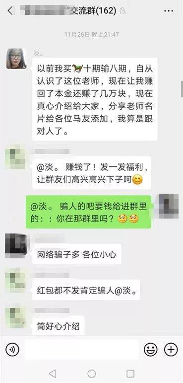 黃大仙澳門三碼中特期期正確——揭秘彩票預(yù)測真相，揭秘黃大仙澳門彩票預(yù)測真相，三碼中特期期準(zhǔn)確性探究