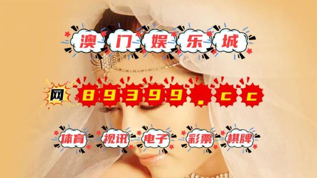 新澳門今晚9點(diǎn)30分開獎(jiǎng)——深度解析與預(yù)測(cè)，澳門今晚9點(diǎn)30分開獎(jiǎng)深度分析與預(yù)測(cè)