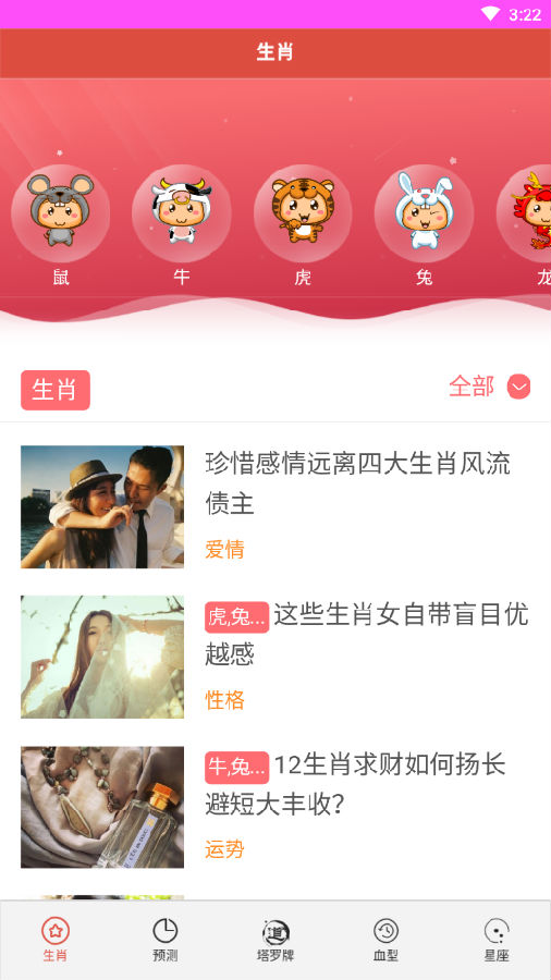 揭秘2024年精準(zhǔn)四肖預(yù)測——77777與88888的神秘組合，揭秘，2024年精準(zhǔn)生肖預(yù)測——神秘組合77777與88888的預(yù)測揭秘