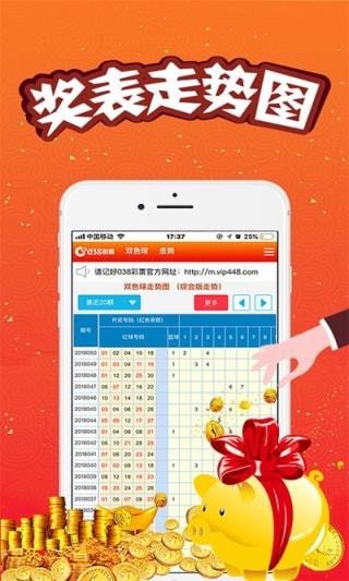 白小姐精選四肖八碼最新版本，揭秘與SEO優(yōu)化洞察，白小姐精選四肖八碼最新揭秘與SEO優(yōu)化洞察揭秘