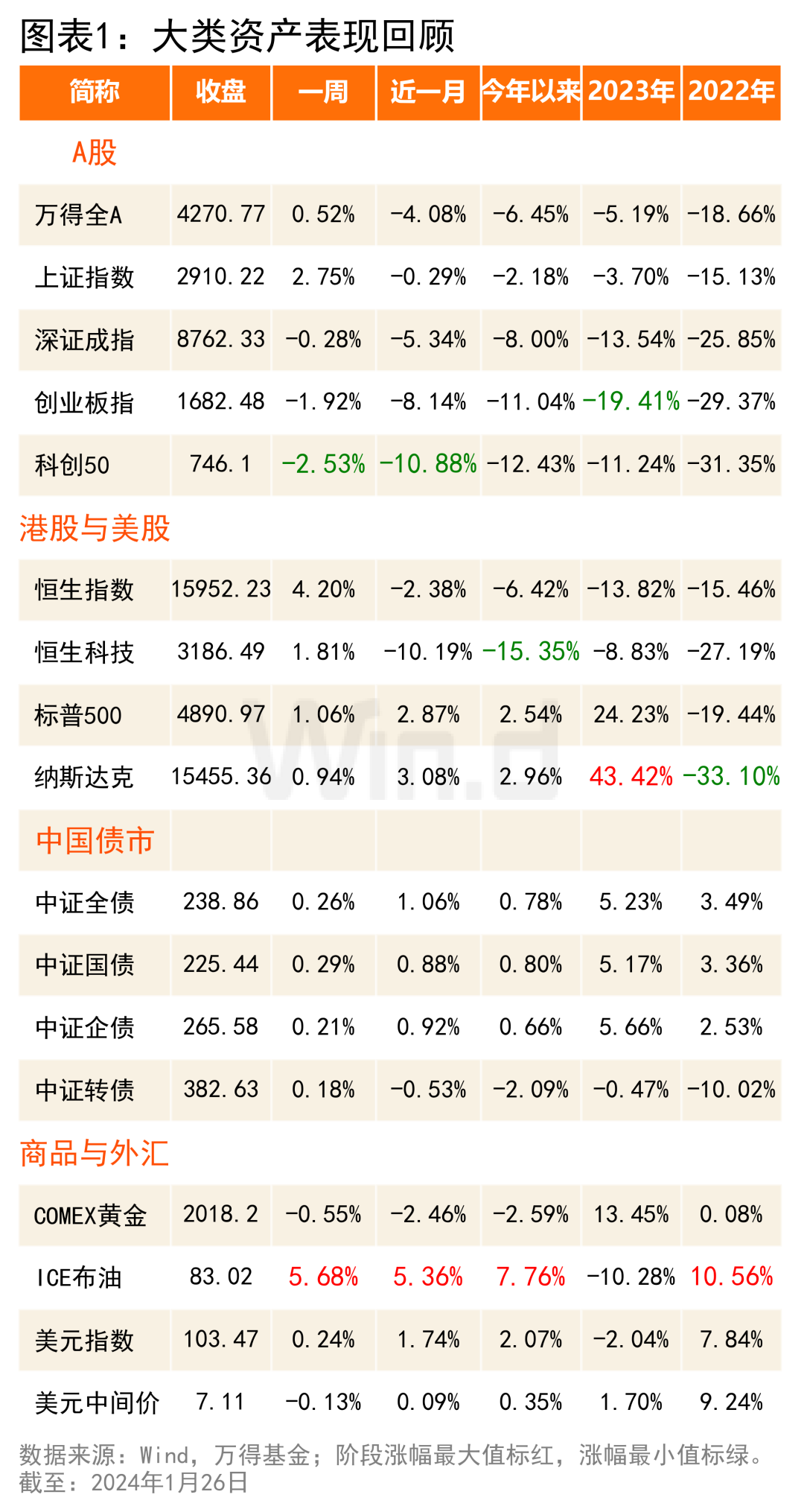 4887鐵算四中特期期準(zhǔn)資料最新版詳解，最新鐵算四中特期期準(zhǔn)資料詳解