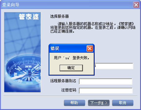 揭秘管家婆四肖四碼，探索背后的秘密與真相（77777888），揭秘管家婆四肖四碼真相探索，神秘?cái)?shù)字背后的秘密（77777888）