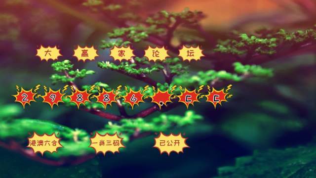 全新體驗(yàn)，7777788888跑狗軟件免費(fèi)下載，全新體驗(yàn)，免費(fèi)下載777778跑狗軟件