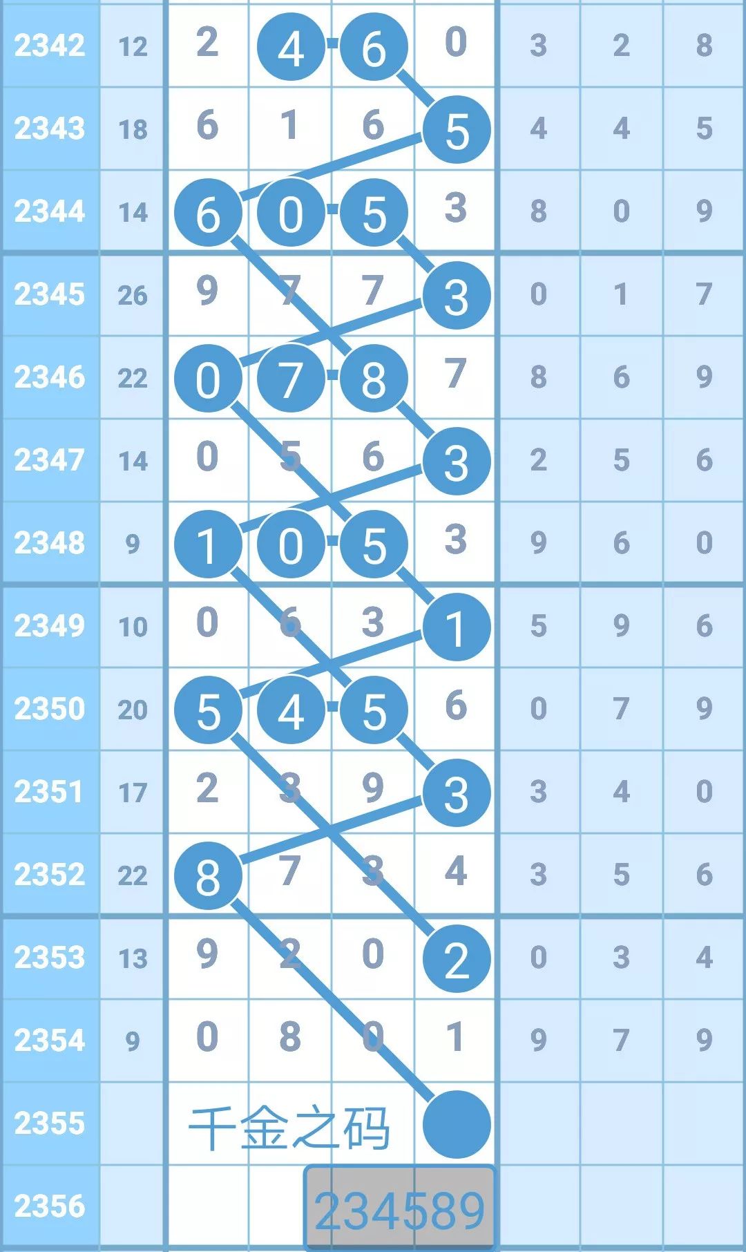 揭秘4887鐵算王中王，免費資料一網(wǎng)打盡，揭秘鐵算王中王4887，免費資料大揭秘